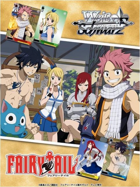 ヴァイスシュヴァルツ ブースターパック「FAIRY TAIL」7月17日発売決定