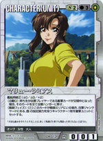 【ガンダムウォー】戦場の女神ADVENT 発売！ | DuelPortal トレーディングカードゲームコミュニケーションツール