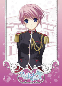 キャラクタースリーブコレクション　ワルキューレ・ロマンツェ[少女騎士物語]　「希咲 美桜」<br>