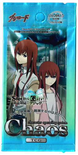 ChaosTCG　エクストラブースター　劇場版STEINS；GATE 負荷領域のデジャヴ 