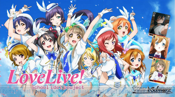 ヴァイスシュヴァルツ英語版トライアルデッキ「ラブライブ！」