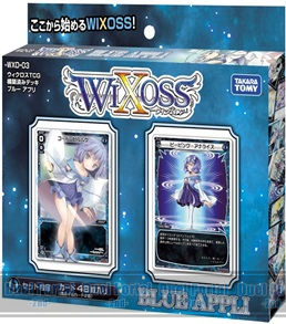 ウィクロスTCG 構築済みデッキ ブルーアプリ 〔WXD-03〕