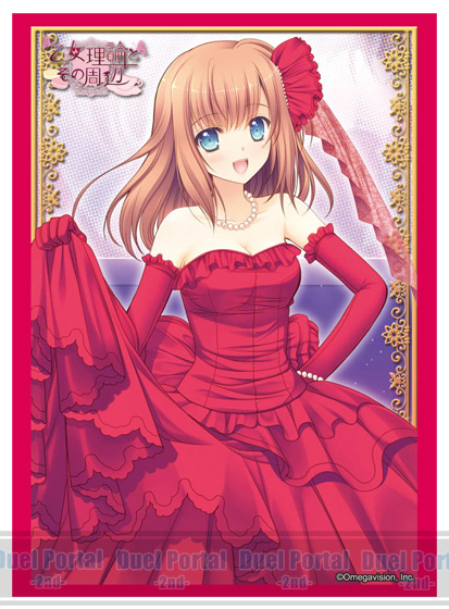 ブシロードスリーブコレクション ハイグレード　Vol.655　乙女理論とその周辺-Ecole de Paris-『ブリュエット』
