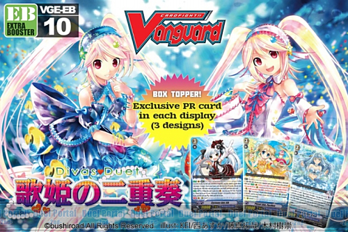 VGE-EB10　カードファイト!! ヴァンガードエクストラブースターパック＜英語版＞「Divas Duet」