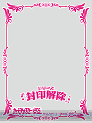 きゃらマットスリーブガード カードキャプターさくら 木之本 桜(No.MTG001)