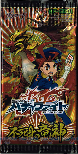 フューチャーカード バディファイト  エクストラブースター第1弾　不死身の竜神