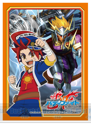 バディファイト スリーブコレクション Vol.16　フューチャーカード バディファイト『未門牙王＆ 迅雷騎士団 ドラムバンカー・ドラゴン』