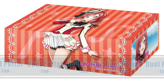 ブシロードストレイジボックスコレクション Vol.90 ラブライブ!『西木野 真姫』