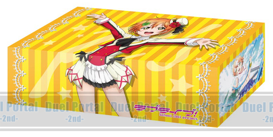 ブシロードストレイジボックスコレクション Vol.91 ラブライブ!『星空 凛』