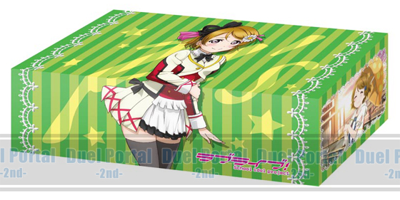 ブシロードストレイジボックスコレクション Vol.92 ラブライブ!『小泉 花陽』