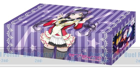 ブシロードストレイジボックスコレクション Vol.94 ラブライブ!『東條 希』