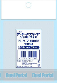 アーケードスリーブ　ジャストサイズ