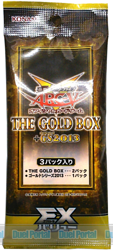 遊戯王アーク・ファイブ OCG EXバリュー THE GOLD BOX ＋ GS2013