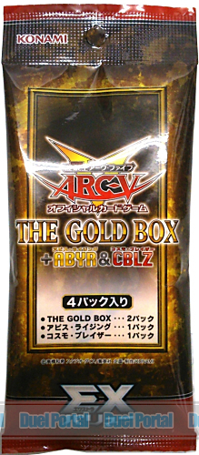 遊戯王アーク・ファイブ OCG EXバリュー THE GOLD BOX ＋ ABYR＆CBLZ