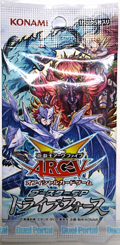 遊戯王アーク・ファイブ OCG ブースターSP トライブ・フォース