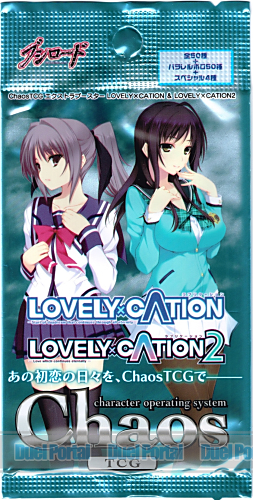 ChaosTCG　エクストラブースター　LOVELY×CATION＆LOVELY×CATION2