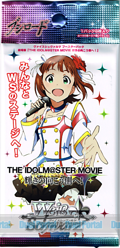 ヴァイスシュヴァルツ　ブースターパック　劇場版「THE IDOLM@STER MOVIE 輝きの向こう側へ！」