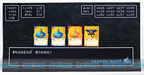 ドラゴンクエスト トレーディングカードゲーム　オフィシャルプレイマット（イベント限定販売）