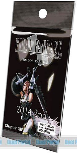 FF-TCG ブースターパック 2014 2nd