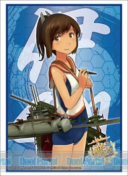 ブシロードスリーブコレクション ハイグレード　Vol.747　艦隊これくしょん -艦これ-『伊401』