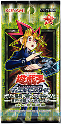 遊戯王OCG デュエルモンスターズ 15周年記念商品 「決闘者の栄光 - 記憶の断片 - side ：武藤遊戯」