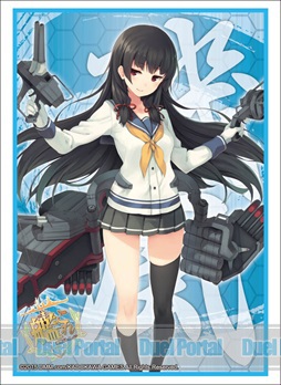 ブシロードスリーブコレクション ハイグレード　Vol.788　艦隊これくしょん -艦これ-『磯風』