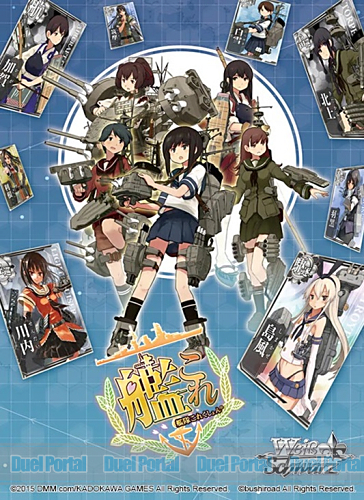 Weiβ Schwarz Booster Pack （English Edition） KanColle