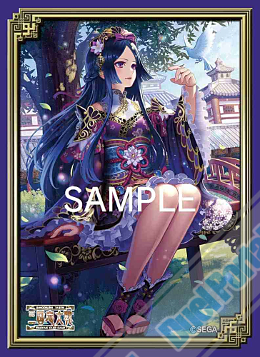 【イベント限定】三国対戦TCG 『TCGの小宴2015 in福岡』 会場販売スリーブ 『董貴人』