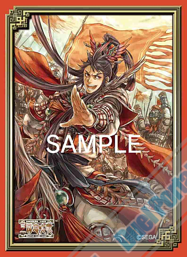 【イベント限定】三国対戦TCG 『TCGの小宴2015 in福岡』 会場販売スリーブ 『虎豹騎隊の結束』