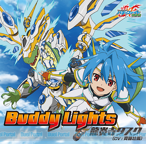 TVアニメ「フューチャーカード バディファイト ハンドレッド」EDテーマ「Buddy Lights」