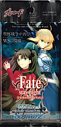 ヴァイスシュヴァルツ　ブースターパック　Fate/stay night ［Unlimited Blade Works］