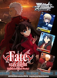 Weiβ Schwarz Trial Deck （English Edition） Fate/stay night [Unlimited Blade Works]