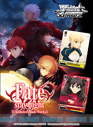Weiβ Schwarz Booster Pack （English Edition） Fate/stay night [Unlimited Blade Works]