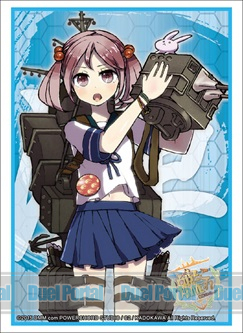 ブシロードスリーブコレクション ハイグレード　Vol.845　艦隊これくしょん -艦これ-『漣』