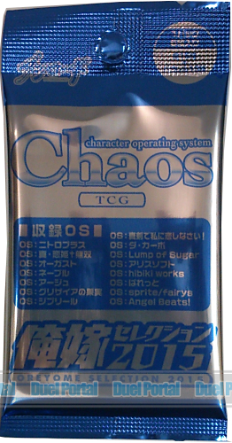 ChaosTCG　俺嫁セレクション2015