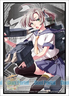 ブシロードスリーブコレクション ハイグレード　Vol.853　艦隊これくしょん -艦これ-『衣笠』