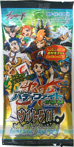 フューチャーカード バディファイト ハンドレッド　エクストラ―ブースター第1弾　ウルトラ!! 必殺パック