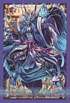 ブシロードスリーブコレクション ミニ　Vol.175　カードファイト!! ヴァンガードG『破壊神獣 ヴァナルガンド』