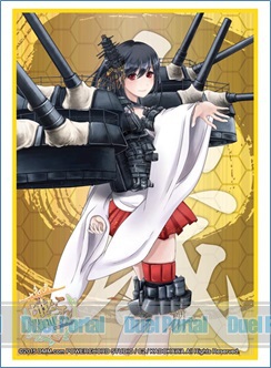 ブシロードスリーブコレクション ハイグレード　Vol.863　艦隊これくしょん -艦これ-『山城』