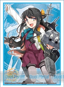 ブシロードスリーブコレクション ハイグレード　Vol.865　艦隊これくしょん -艦これ-『長波』