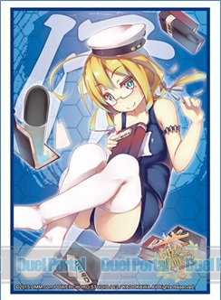 ブシロードスリーブコレクション ハイグレード Vol.868 艦隊これくしょん -艦これ-『伊8』