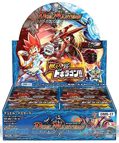 デュエル・マスターズTCG　革命編　ブースターパック 第１章　燃えろ ドギラゴン！！