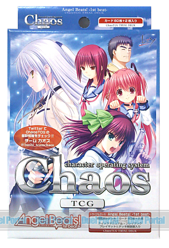 ChaosTCG　トライアルデッキ　Angel Beats! -1st beat-