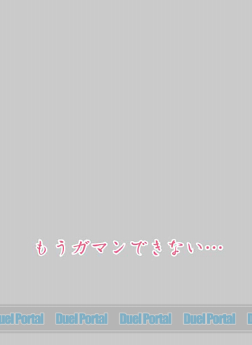 キャラクタースリーブプロテクター 【世界の名言】　「もうガマンできない…」