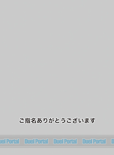 キャラクタースリーブプロテクター 【世界の名言】　「ご指名ありがとうございます」