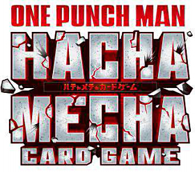 笑えるカードゲーム！ 「ONE PUNCH MAN ハチャメチャカードゲーム」11 