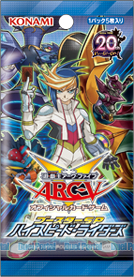 遊戯王アーク・ファイブ OCG　ブースターSP「ハイスピード・ライダーズ」