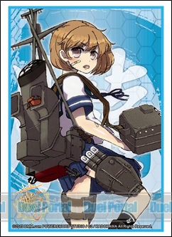 ブシロードスリーブコレクション ハイグレード　Vol.909　艦隊これくしょん -艦これ-『朧』