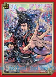 【イベント限定】三国志大戦TCGスリーブ　覇者の求心（獅子猿）