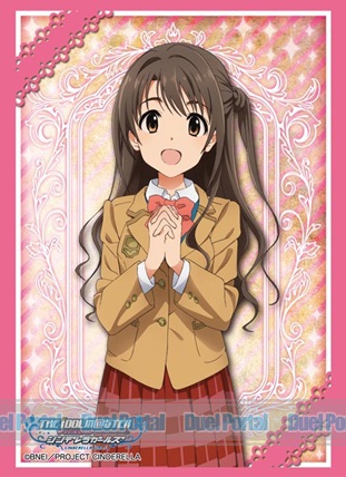 ブシロードスリーブコレクション ハイグレード Vol.911 アイドルマスター シンデレラガールズ『島村卯月』